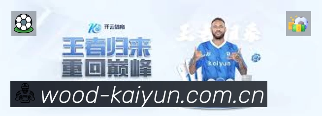 实时比分查询